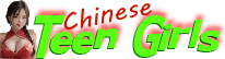 Chinese Teen Girls
